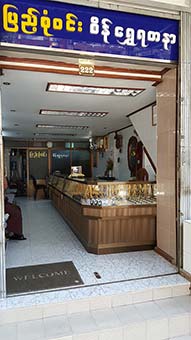 s-Pyae Sone Win (2).jpg